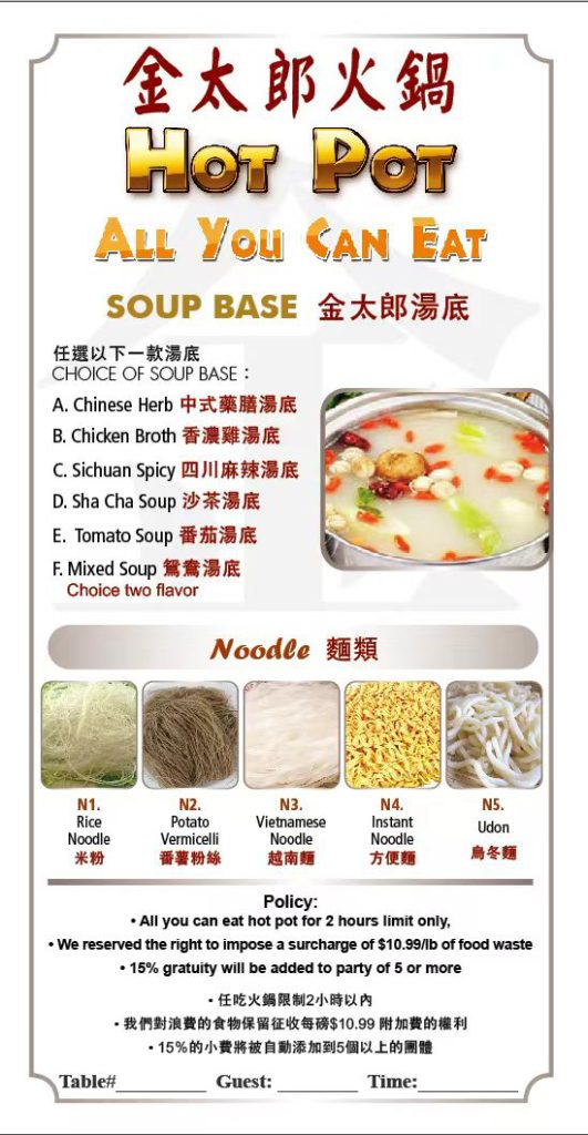 High-Quality Kintaro All You Can Eat Sushi & Hot Pot Menu Landscape Collection High-Quality Kintaro All You Can Eat Sushi & Hot Pot Menu Landscape Collection